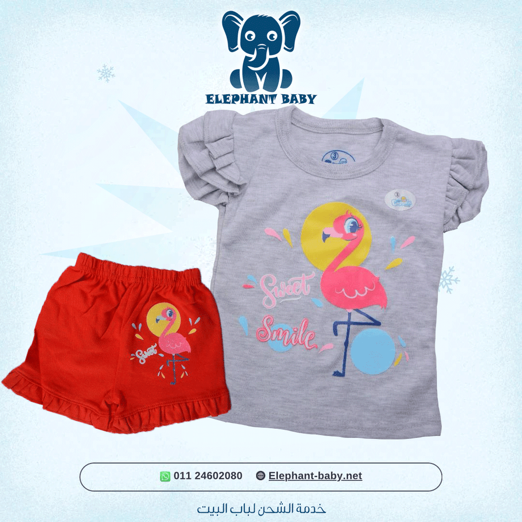 Pajamas Girls