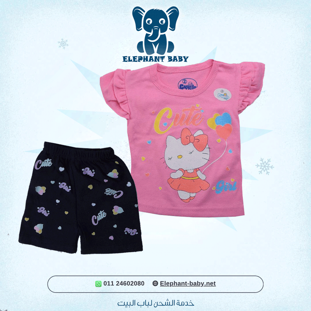 Pajamas Girls