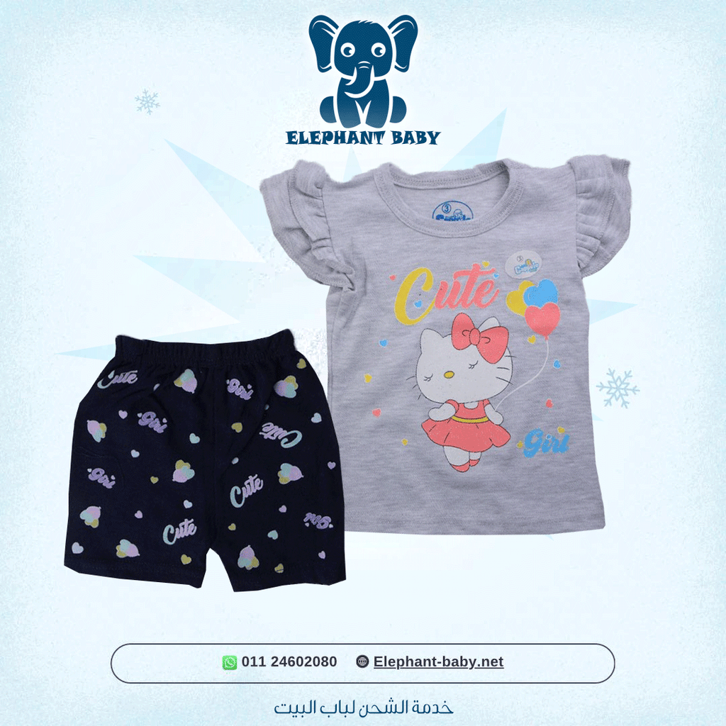 Pajamas Girls